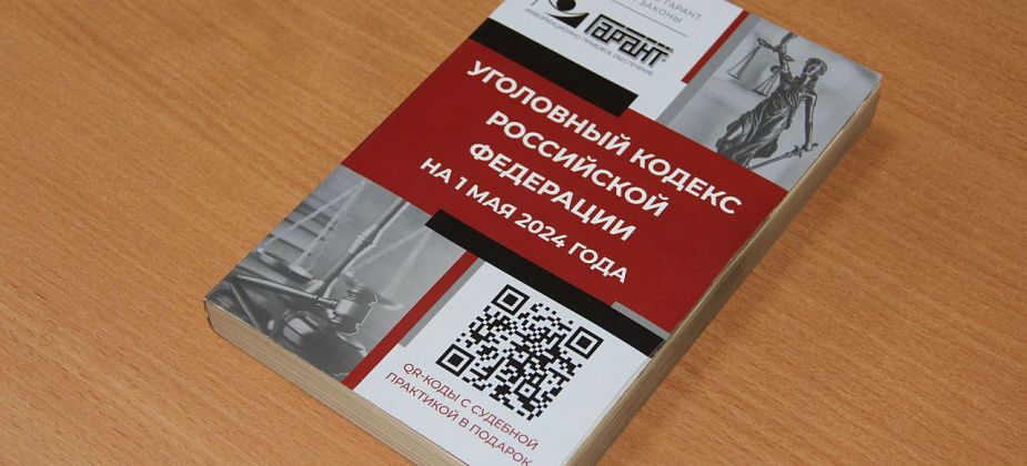 Кровная месть за 10 000 рублей. Следователи рассказали, как раскрыли убийство 27-летней давности