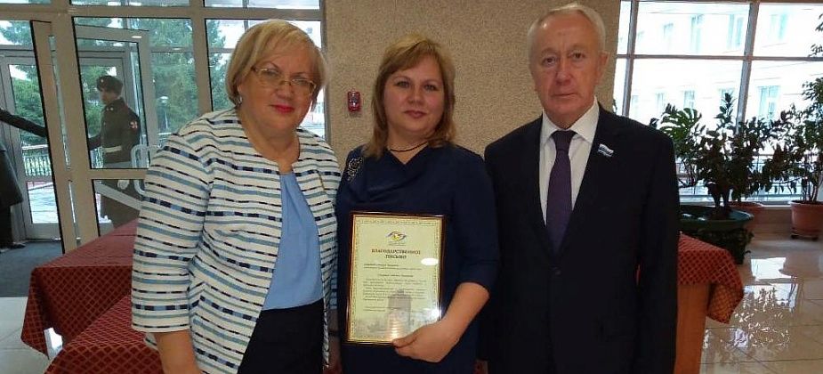 Уполномоченный по правам человека наградил серовчанку