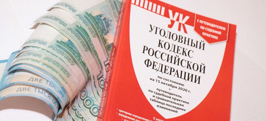 Горожанка решила сыграть на бирже, но нарвалась на мошенников и потеряла 1 млн 400 тысяч рублей