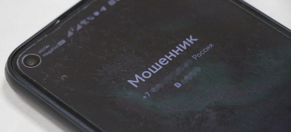 Серовская пенсионерка попалась на уловку мошенников и лишилась 2500 рублей