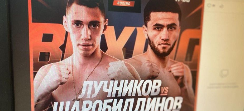 Хоккеист Демид Лучников проведет третий боксерский бой на профессиональном ринге