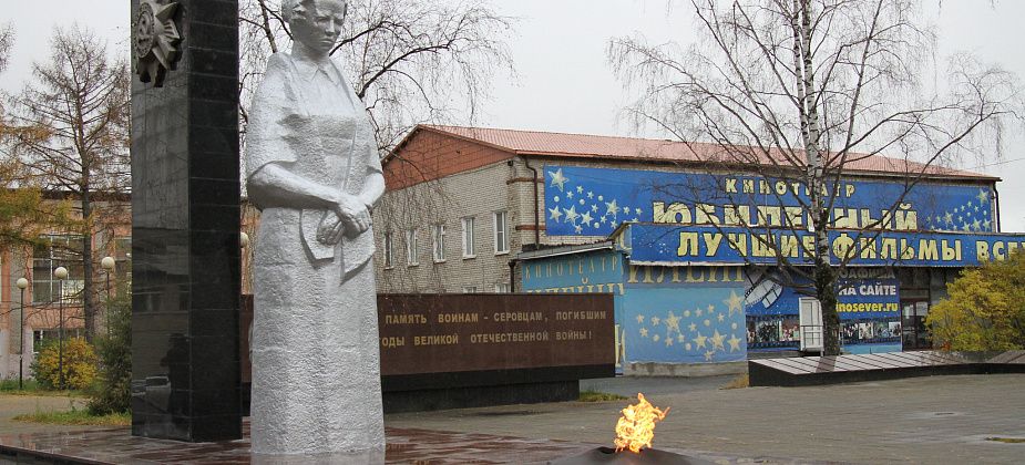 В Свердловской области определились с первыми городами-кандидатами на звание «Город трудовой доблести»