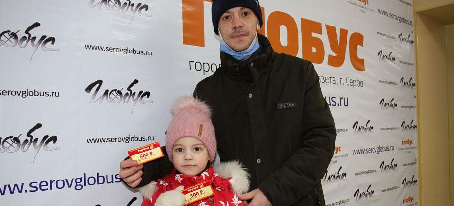 Самый активный пользователь «Глобуса» в социальной сети «ВКонтакте» выиграл сертификат в кафе