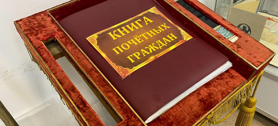 Накануне Дня города в Серовском историческом музее откроется выставка “Наш город вас благодарит!”