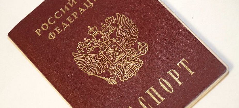 Жительница Татарстана переименовала себя в Президента России