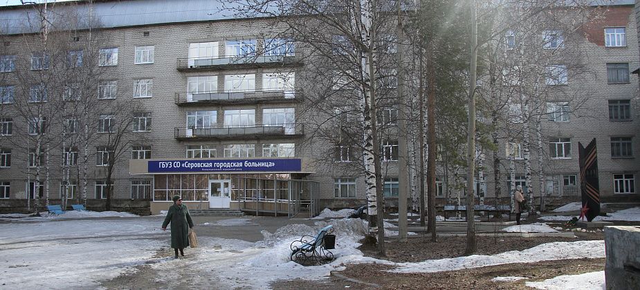 COVID. Под наблюдением медицинских работников в Серове находится 130 человек