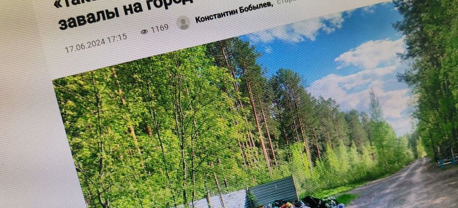 Серовская прокуратура проводит проверку из-за мусорных завалов на городском кладбище