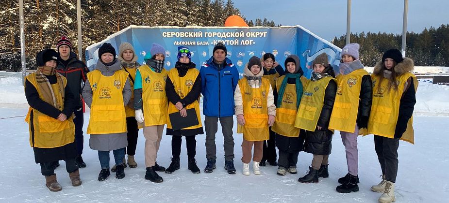 "Главное для добровольца - бескорыстная помощь". Серовские волонтеры спорта рассказывают о своей работе