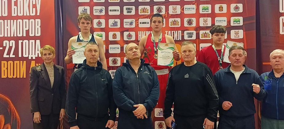 Серовчанин из Академии бокса Константина Цзю успешно выступил на турнире в Нижнем Тагиле