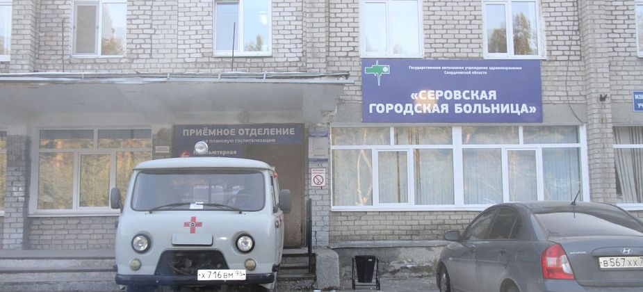 В Серове возобновили работу роддом, инфекционное, кардиологическое и терапевтическое отделения больницы