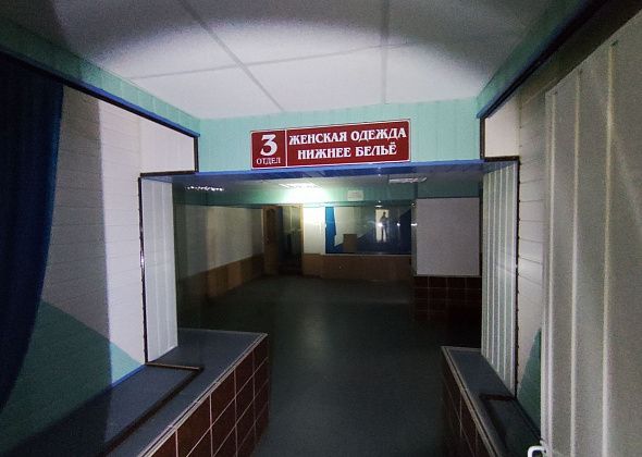В Серове сдают в аренду бомбоубежище, в котором был магазин