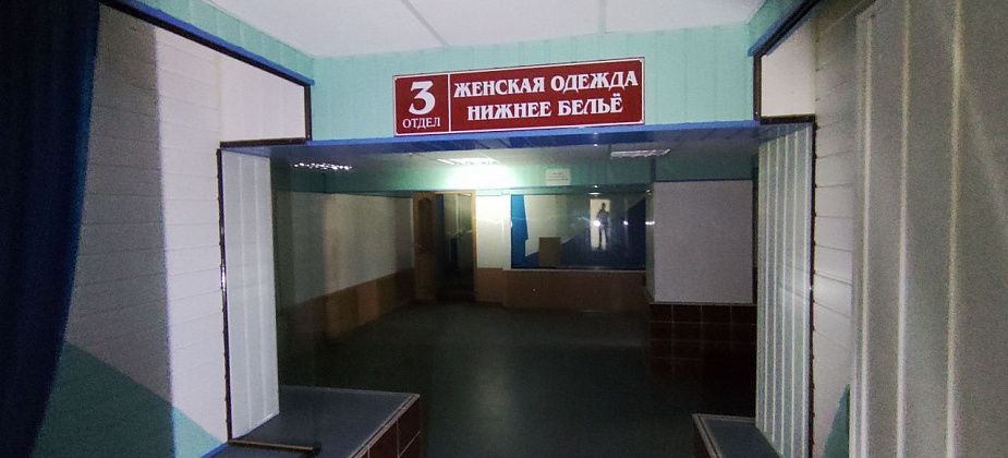 В Серове сдают в аренду бомбоубежище, в котором был магазин