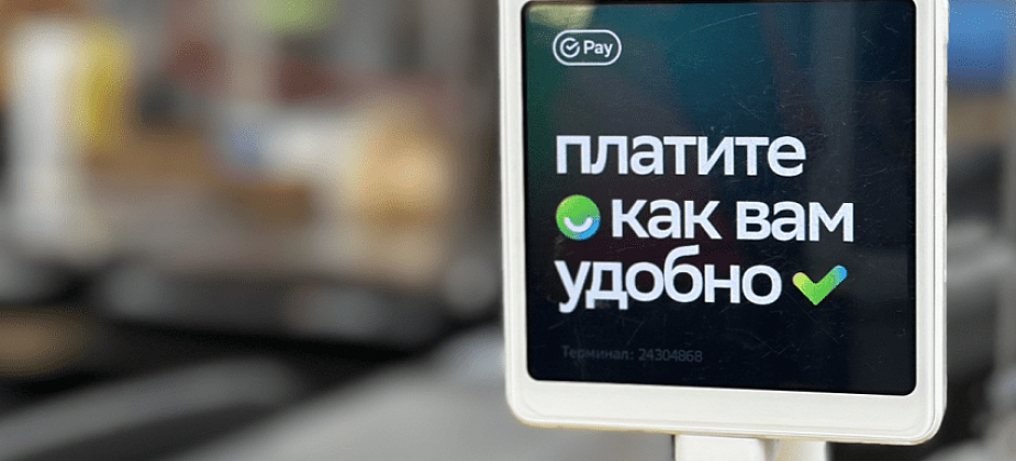 Оплата покупки и применение карты лояльности в одно касание стали доступны клиентам Сбера в супермаркетах «Кировский»