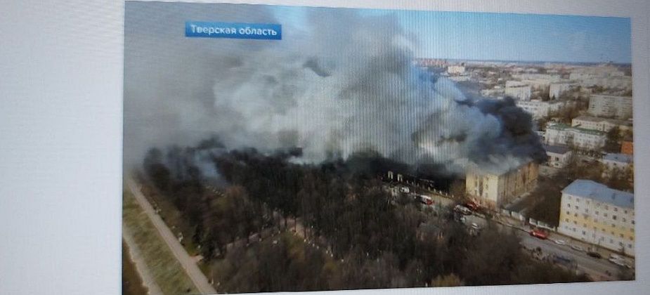 В Твери сгорело здание оборонного НИИ. Погибли шесть человек