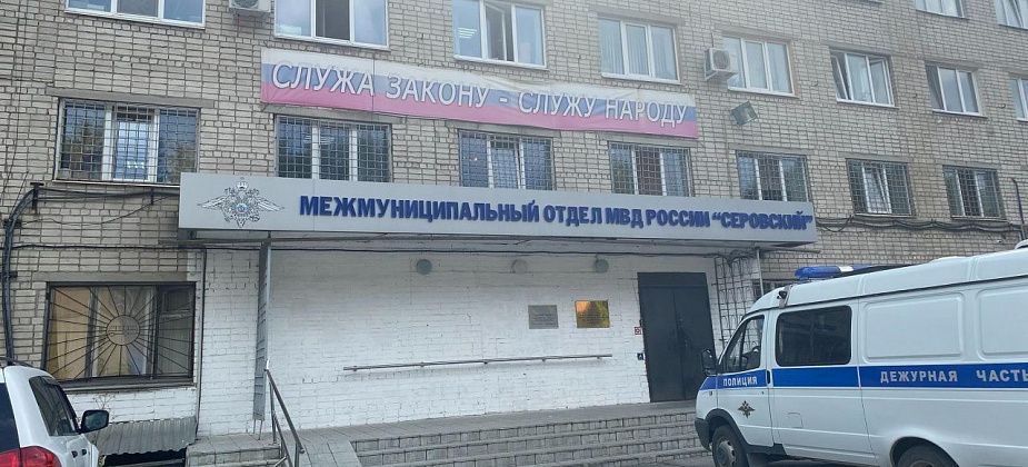 Полиция призывает не попадаться на уловки мошенников