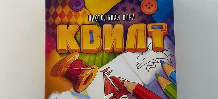 В Серове пройдет турнир по настольной игре «Квилт». Приглашаются все желающие
