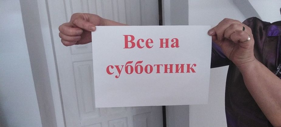 Настоятель серовского собора Преображения Господня приглашает всех на субботник