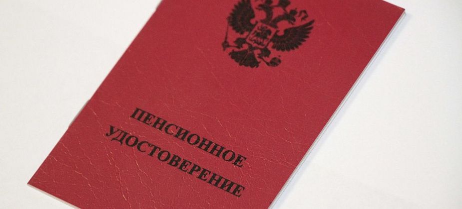 Социальный фонд России рассказал, как изменить способ доставки пенсий