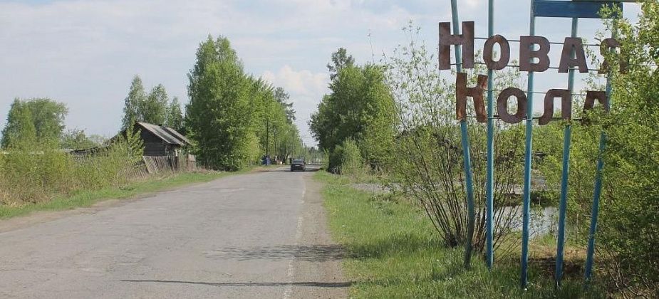 Мэр Серова поделился планами по ремонту автомобильных дорог в Новой Коле