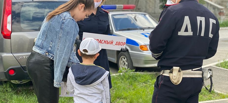 ГИБДД призывает горожан быть особо внимательными на дорогах. Начались каникулы