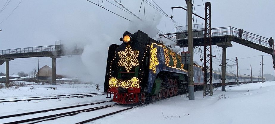 Поезд Деда Мороза привез в Серов новогоднее настроение