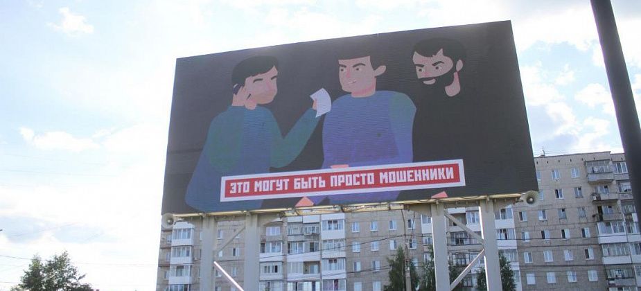 Экран на Преображенской площади возобновил работу после отключения из-за шторма
