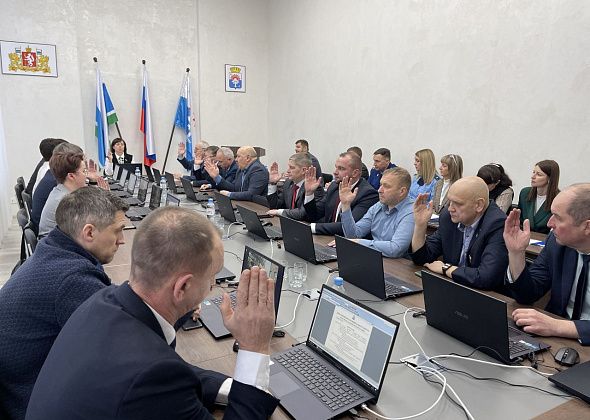 Дума Серова внесла изменения в Устав города, касающиеся назначения главы