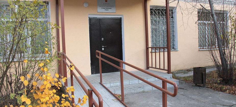 В Серове прием граждан проведет зам руководителя регионального Следственного комитета
