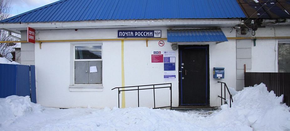 В Серове у одной из почт изменился график работы