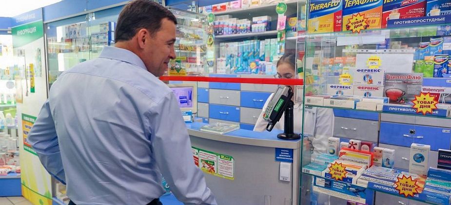 Жизнь после пандемии. Что будет с уральской медициной в будущем