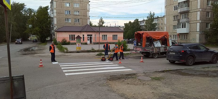 Готовимся ко Дню города?