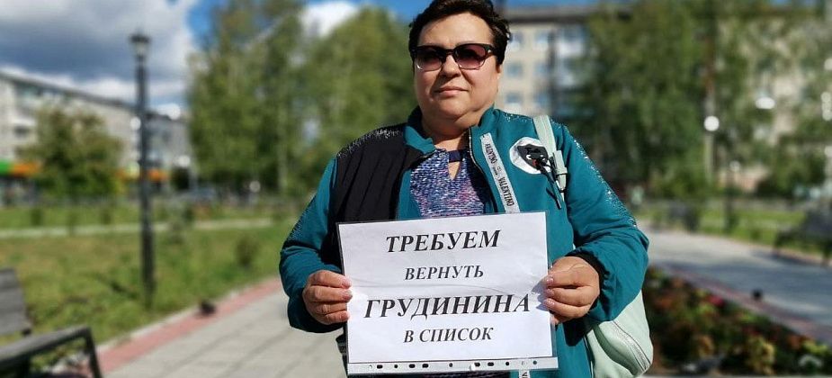 Серовские коммунисты вышли на пикеты в поддержку Павла Грудинина