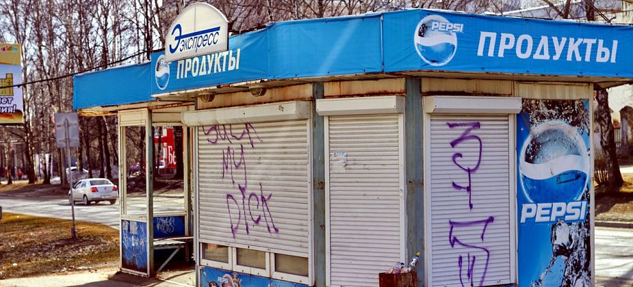 "Сами отбили у себя народ". Серовчанка недовольна рейсами автобуса №10