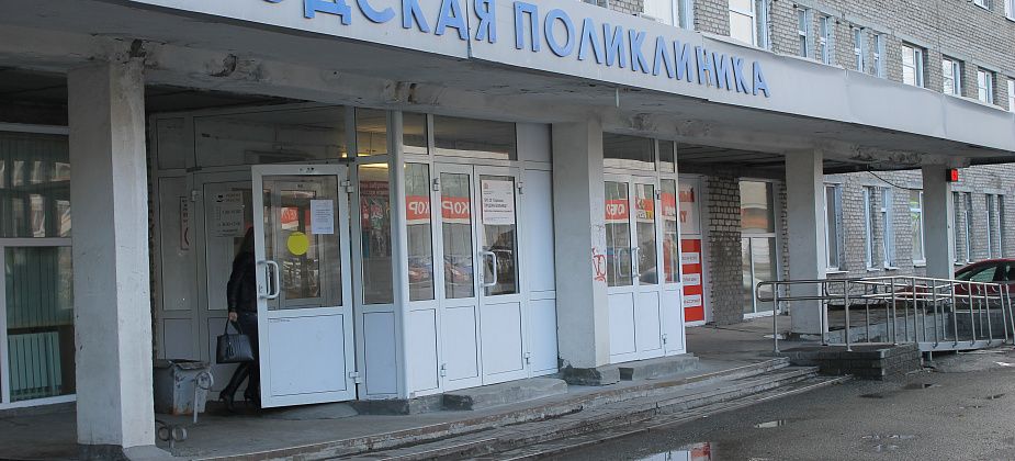 Первый этаж поликлиники Серова капитально отремонтируют