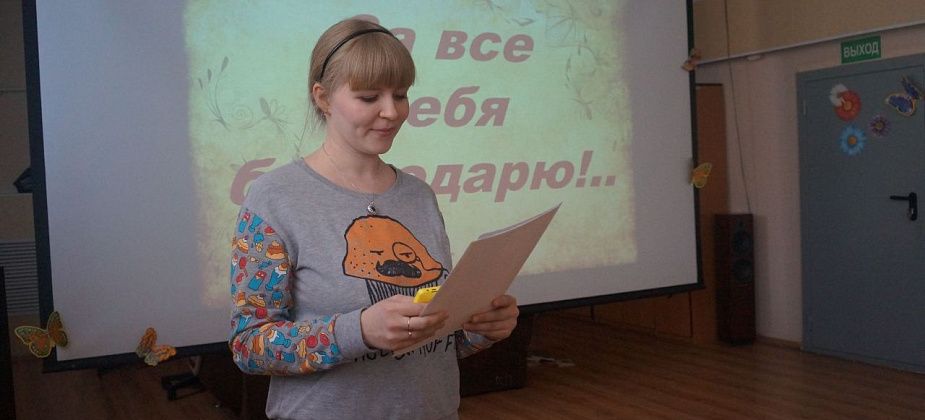 «Что ни день – то и повод для счастья!»