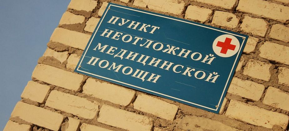 Вот это оптимизация! Сокращают работников неотложной помощи!