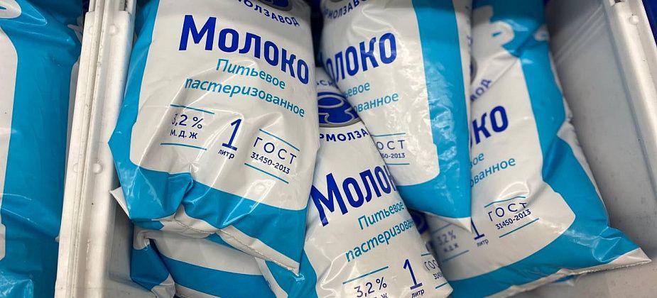 Молокозавод Серова поднял отпускную цену на продукцию на 10%