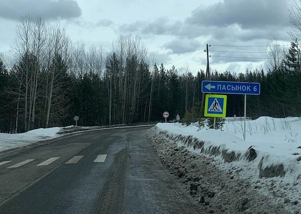 В 2022 году планируют отремонтировать мост через реку Пасынок