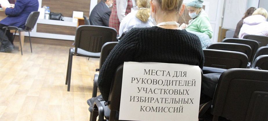 В Серове сформирована окружная избирательная комиссия. Кто займется выборами местной Думы?