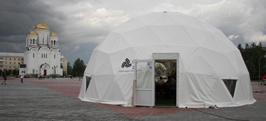 В Серове начинают реализацию проекта Банка молодежных инициатив “Нить дружбы”