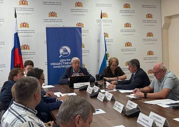 В Общественной палате состоялся круглый стол, посвященный областным выборам