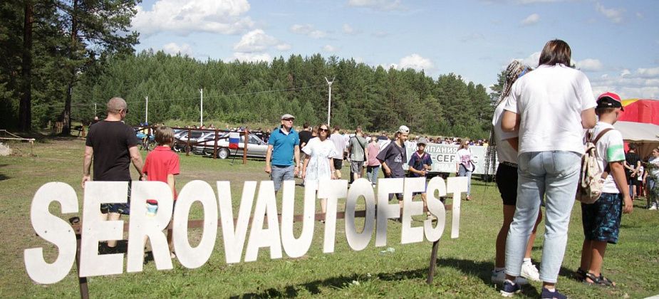 В Серове готовятся к проведению фестиваля “SEROVAUTOFEST-2025”
