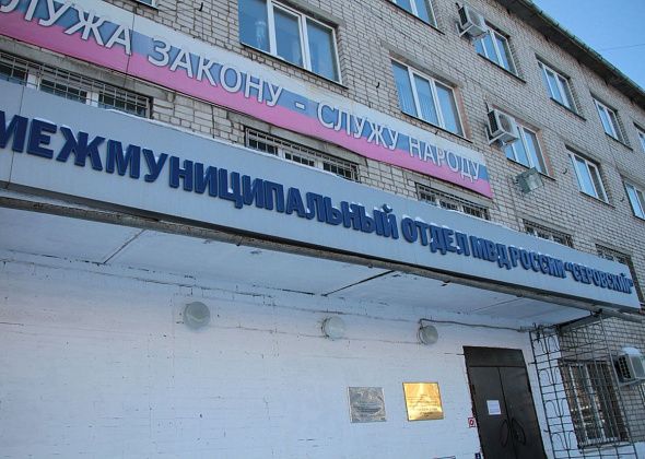 "Полицейские" и "банкиры" "развели" горожанку на 177 000 рублей