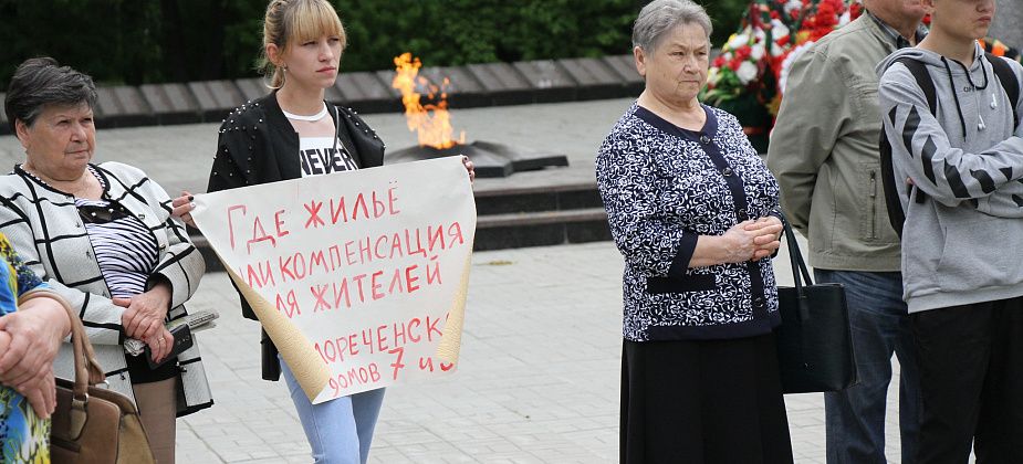 Следственный комитет России начал проверку действий чиновников, на которых Путину пожаловались жители "убитых домов" в Серове 