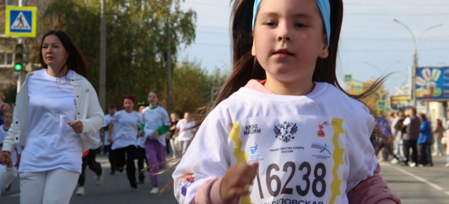 “Сегодня будут победители, но не будет побежденных”. Серовчане пробежали “Кросс нации”