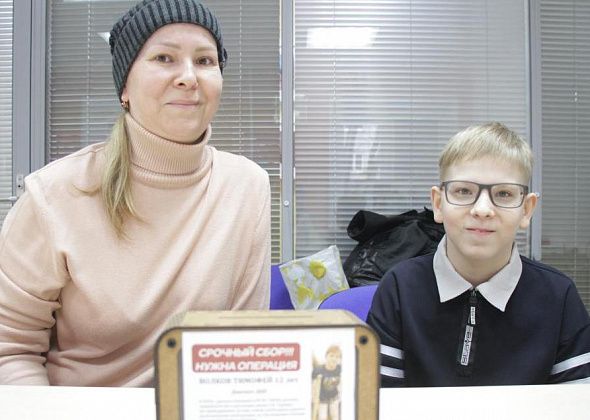 Средства на поездку юного серовчанина Тимофея Волкова на операцию почти собраны. Но помощь еще нужна