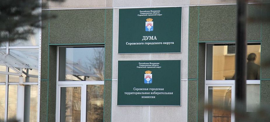 Сегодня Дума проведет внеочередное заседание. На повестке два вопроса