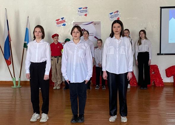 В серовской школе открылось первичное отделение Российского движения детей и молодежи "Движение первых"