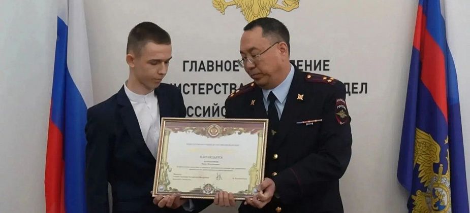 Юношу из Новой Ляли наградили за спасение пенсионерки от мошенников