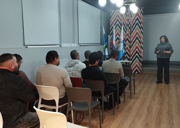 Полиция Серова приняла участие во встрече с работодателями и трудовыми мигрантами